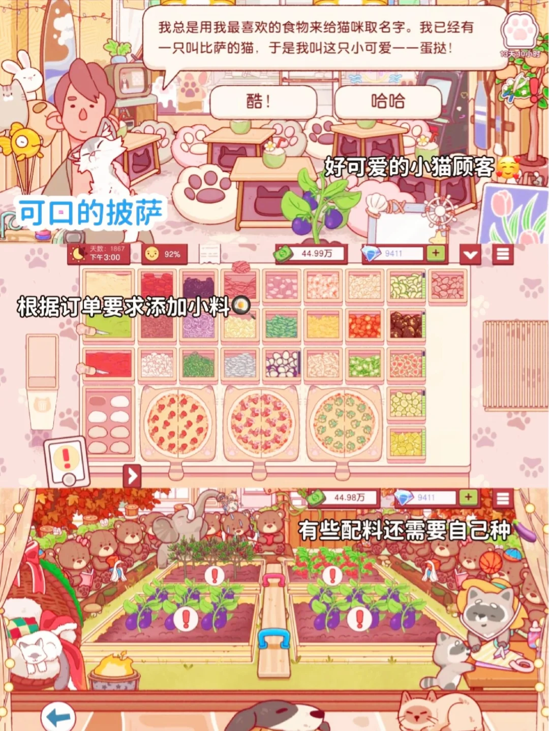 老铁们！不联网也能玩！