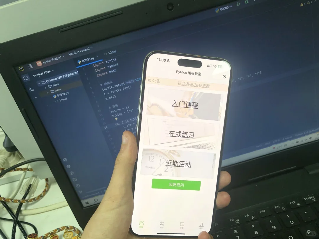 要知道的计算机专业app
