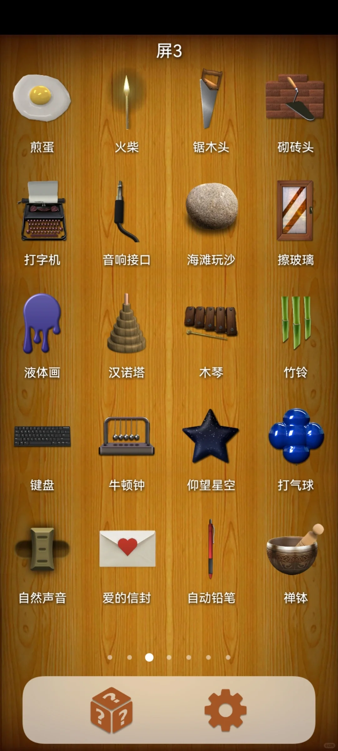 发现了一个宝藏软件