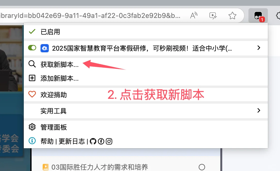 中小学：智慧：教育可以学习了