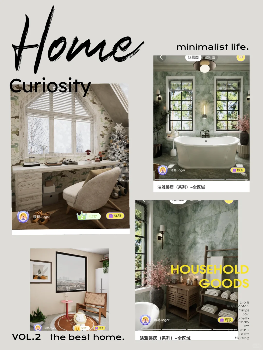 啊啊啊神仙游戏#来绘#被我发现了