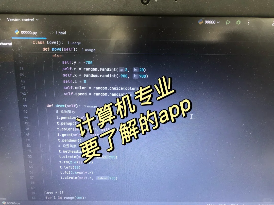 要知道的计算机专业app