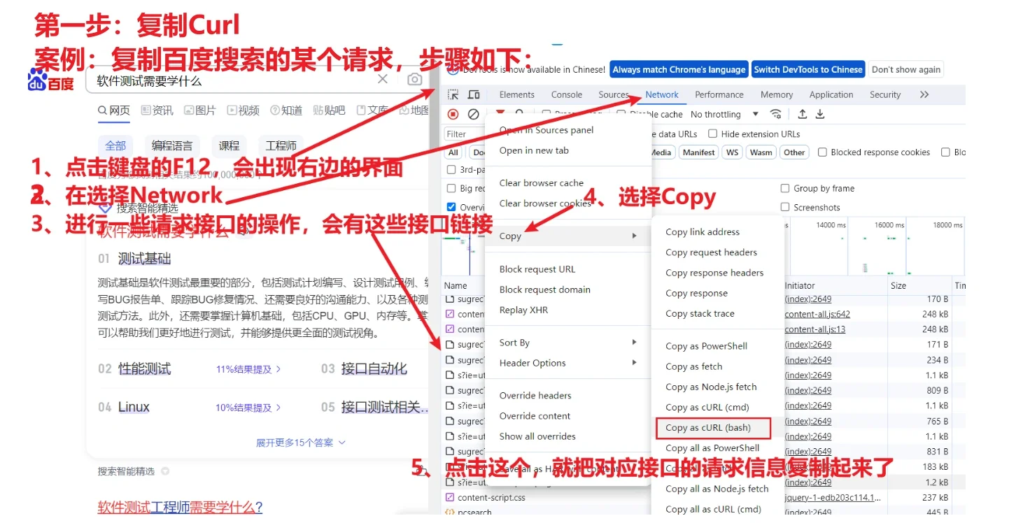 jmeter学习笔记6⃣️教你快速写jmeter脚本