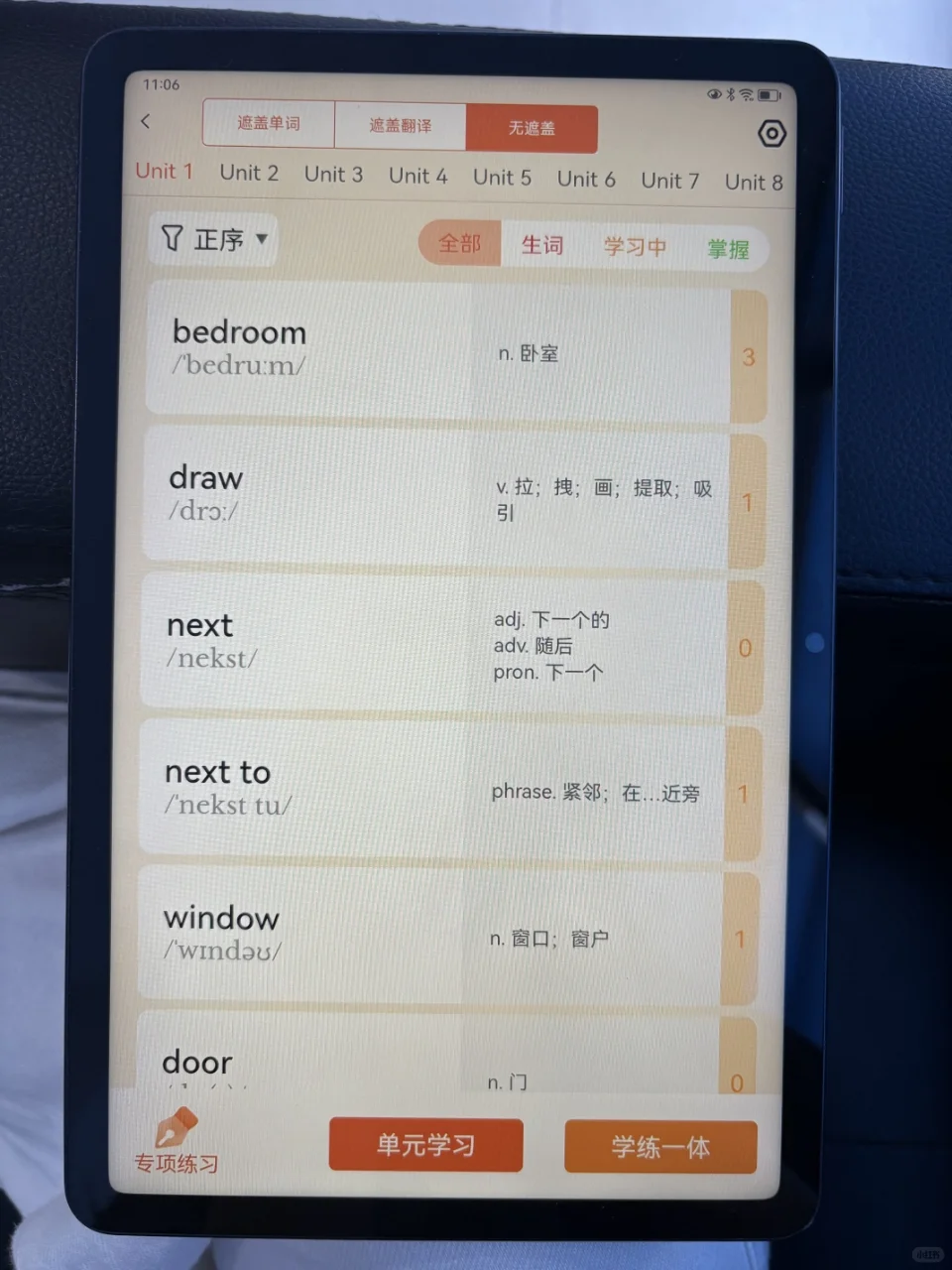 超级单词表app开发乐学同步源码系统软件