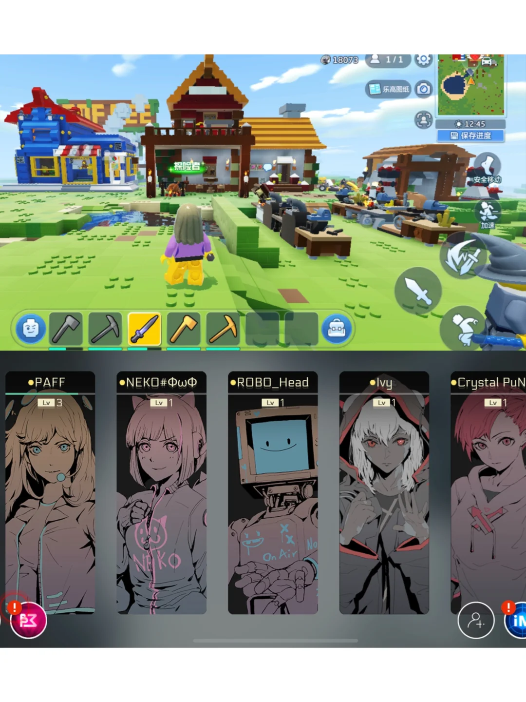 手机游戏App推荐 | 真人测评 2