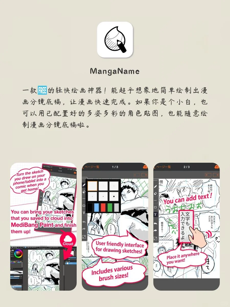 奇奇怪怪又小众的app