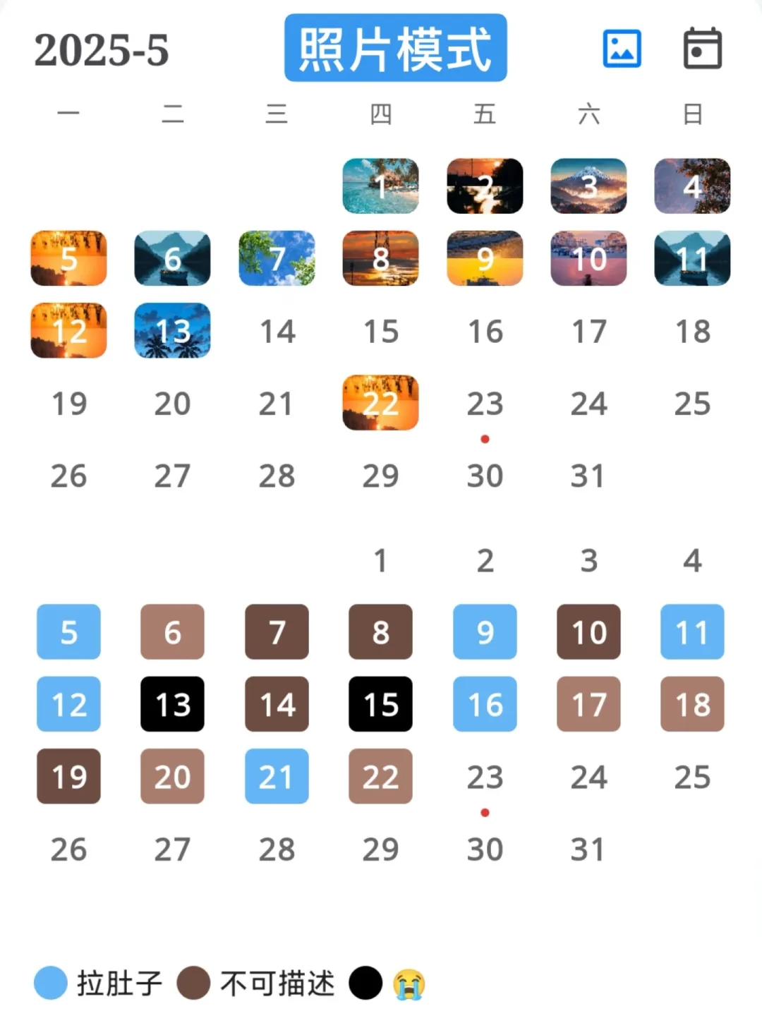 求求了！这么好的APP不要再跑路了！