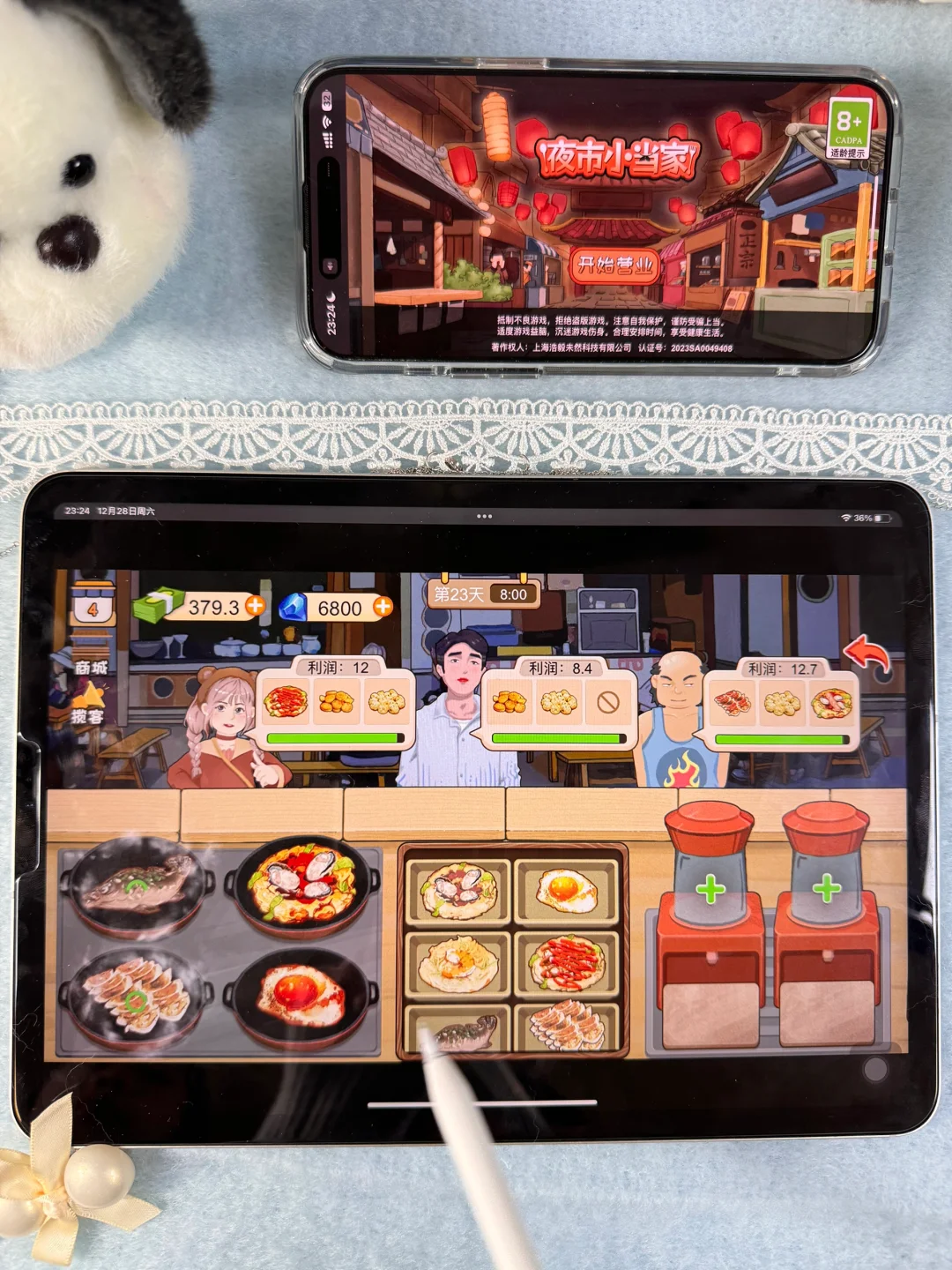 啊啊啊‼️都是女生无法拒绝的美食烹饪游戏