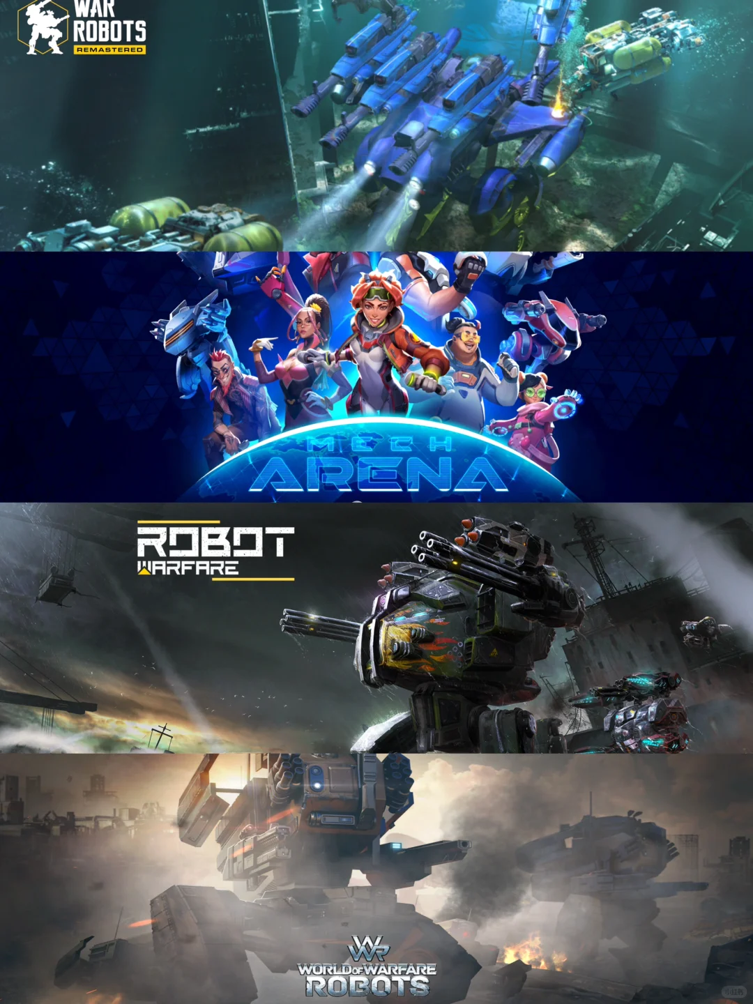 是男人就开机甲！