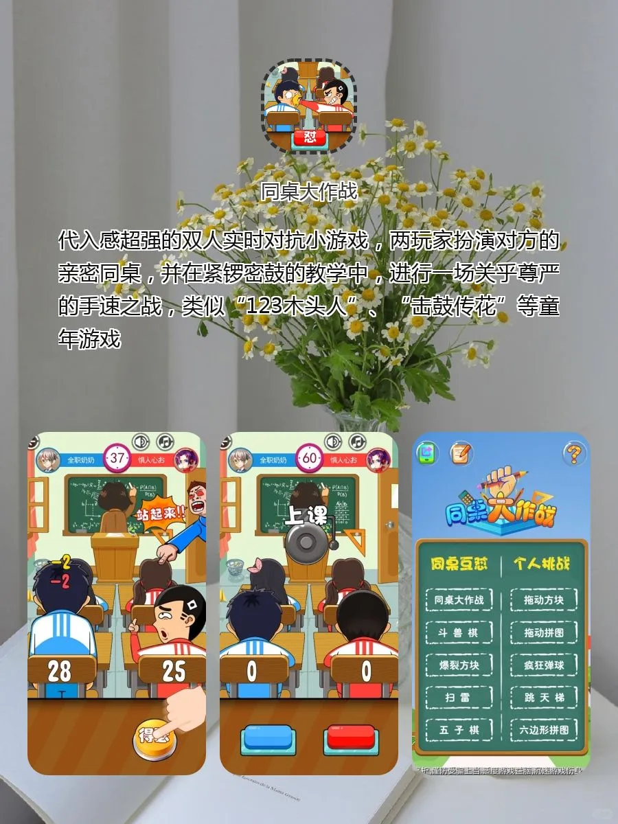 暑假必备炫酷竞技游戏 陪你玩转整个夏天❗