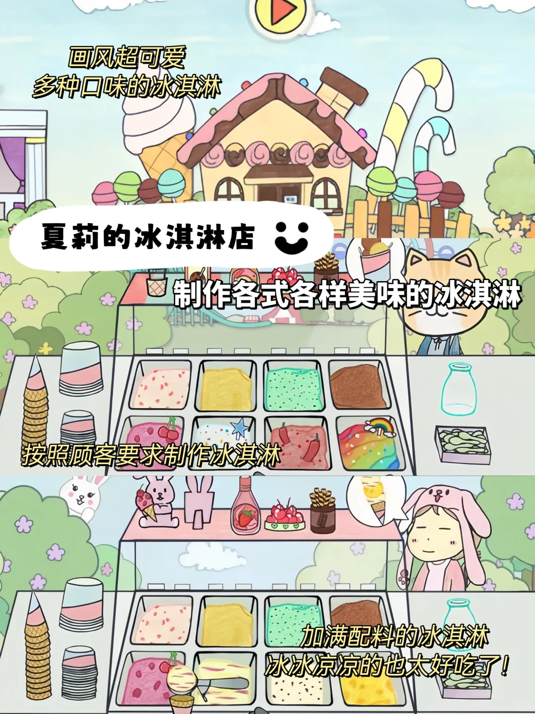 巨巨巨上头的做饭游戏合集❗️被馋哭了🤤