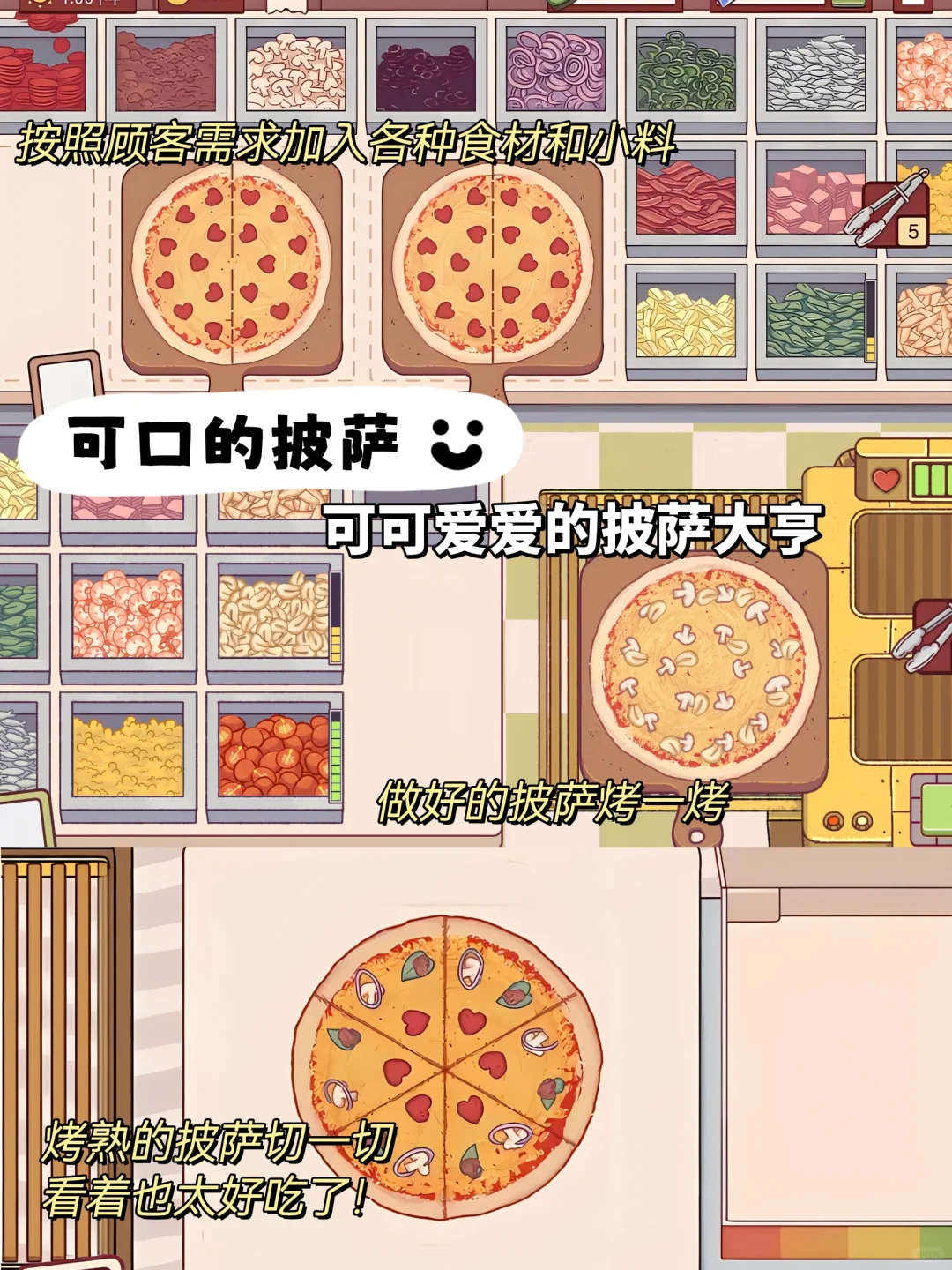 巨巨巨上头的做饭游戏合集❗️被馋哭了🤤