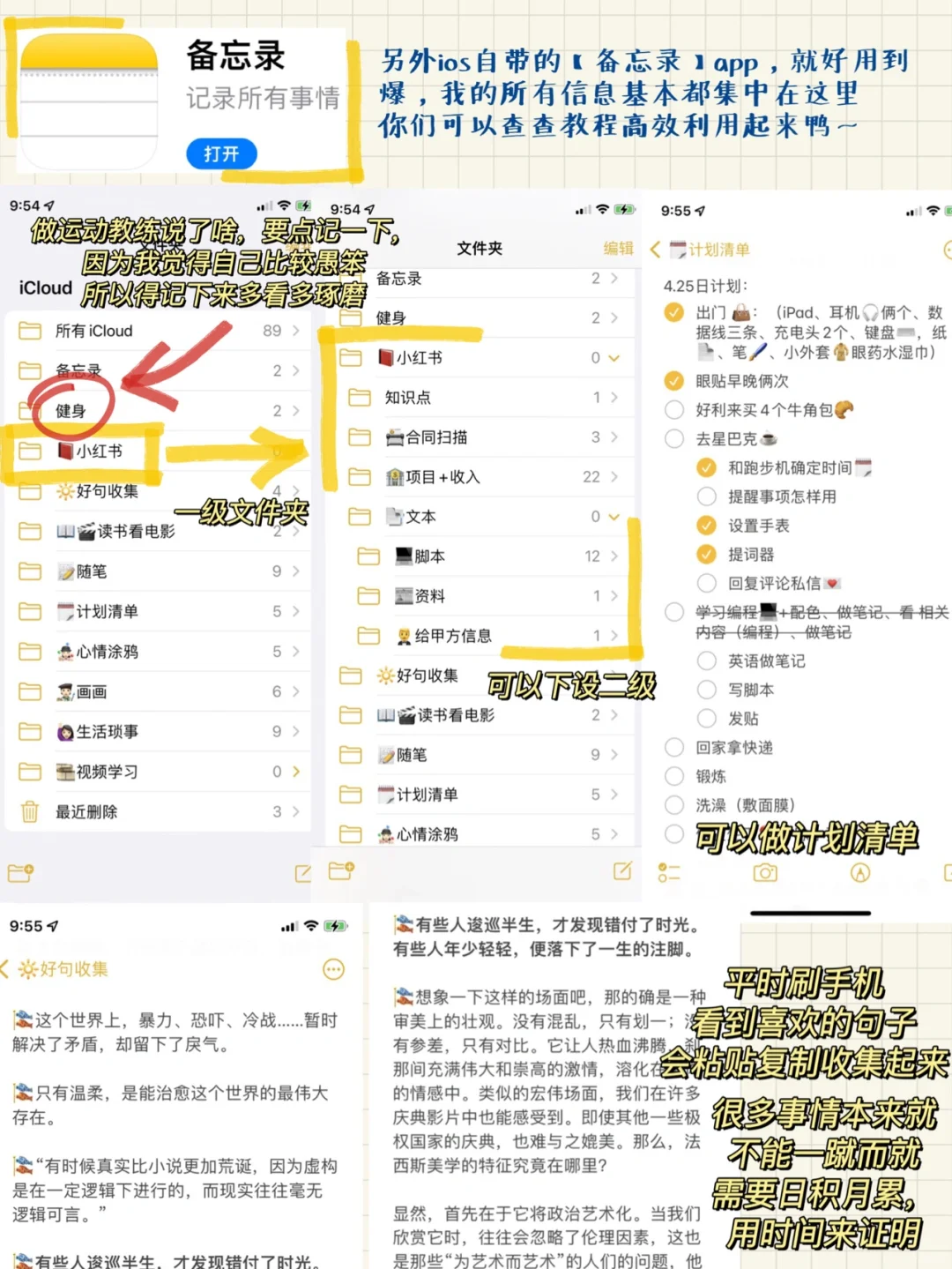 本年度巨爱用app｜小组件！大浪淘沙个个实用