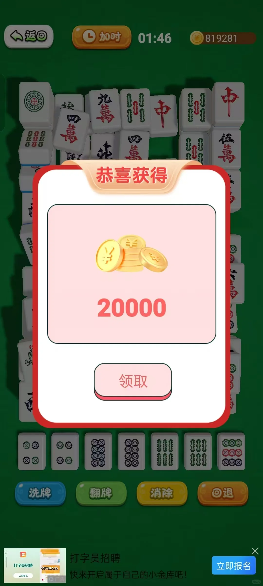 爬楼小游戏推荐