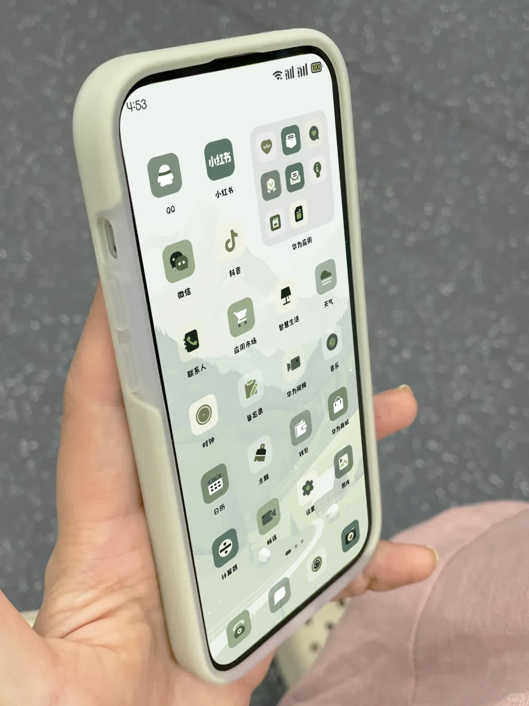 我不说谁知道我用的是安卓