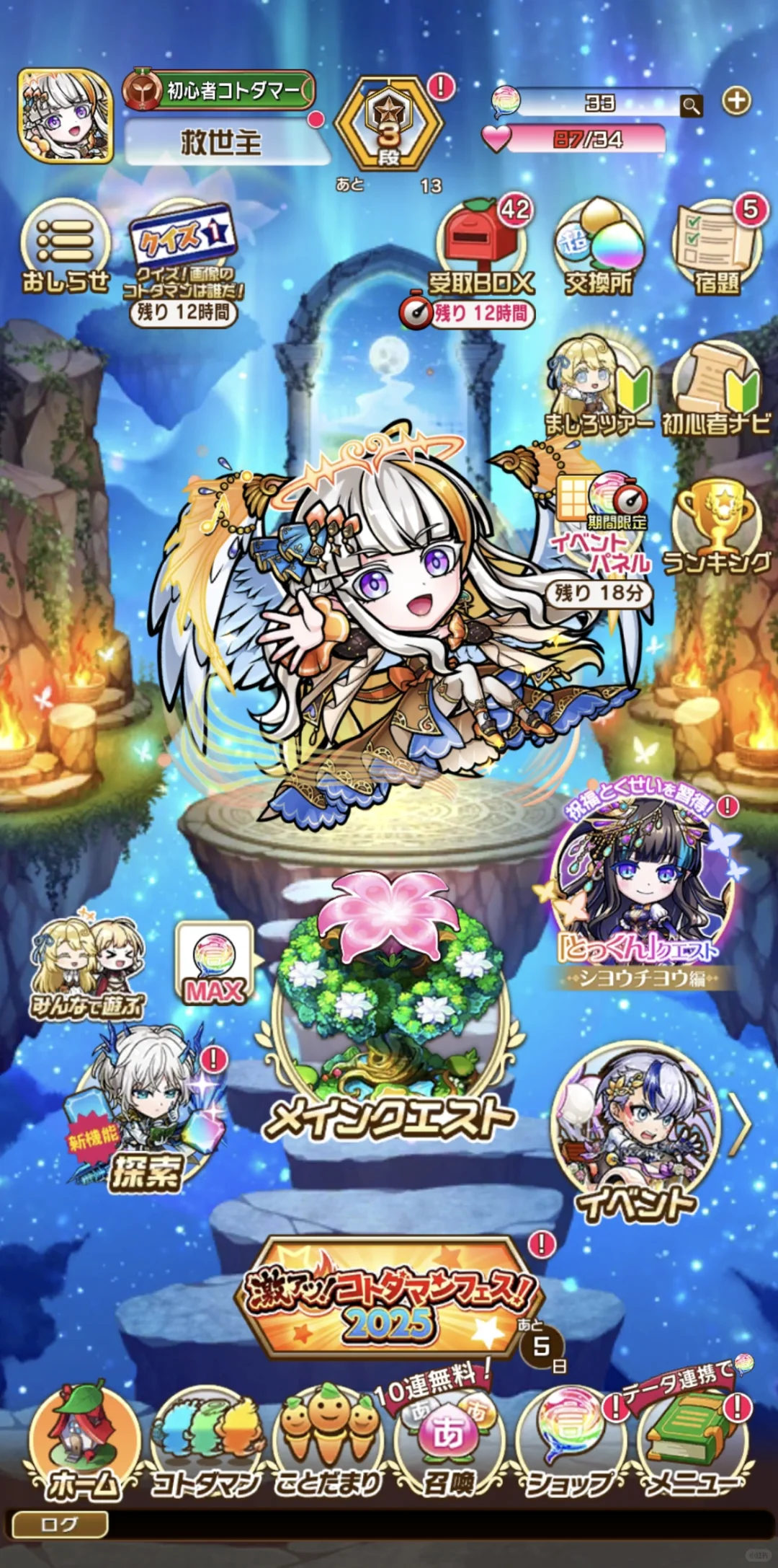 日语词汇量不错的话可以来试试这个游戏