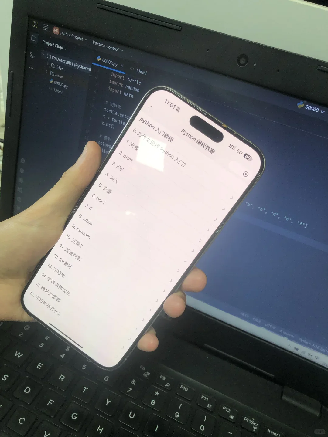 要知道的计算机专业app