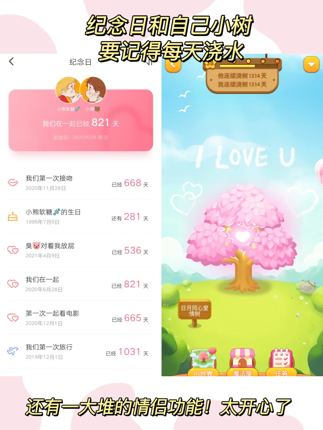 我宣布！我要和对象在这模拟游戏住一辈子！