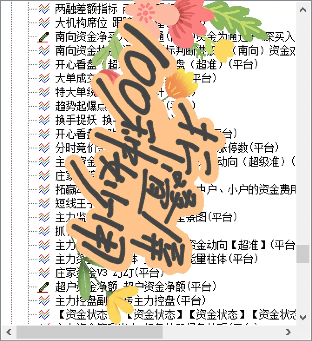 通用源码，测试过了