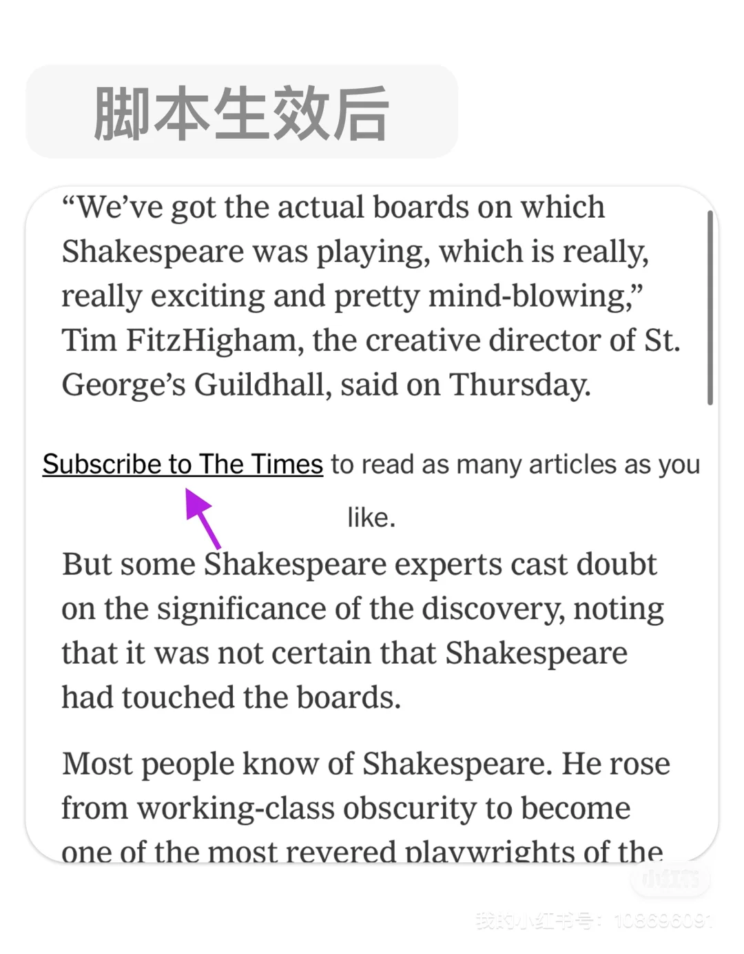 网页脚本 | 纽约时报