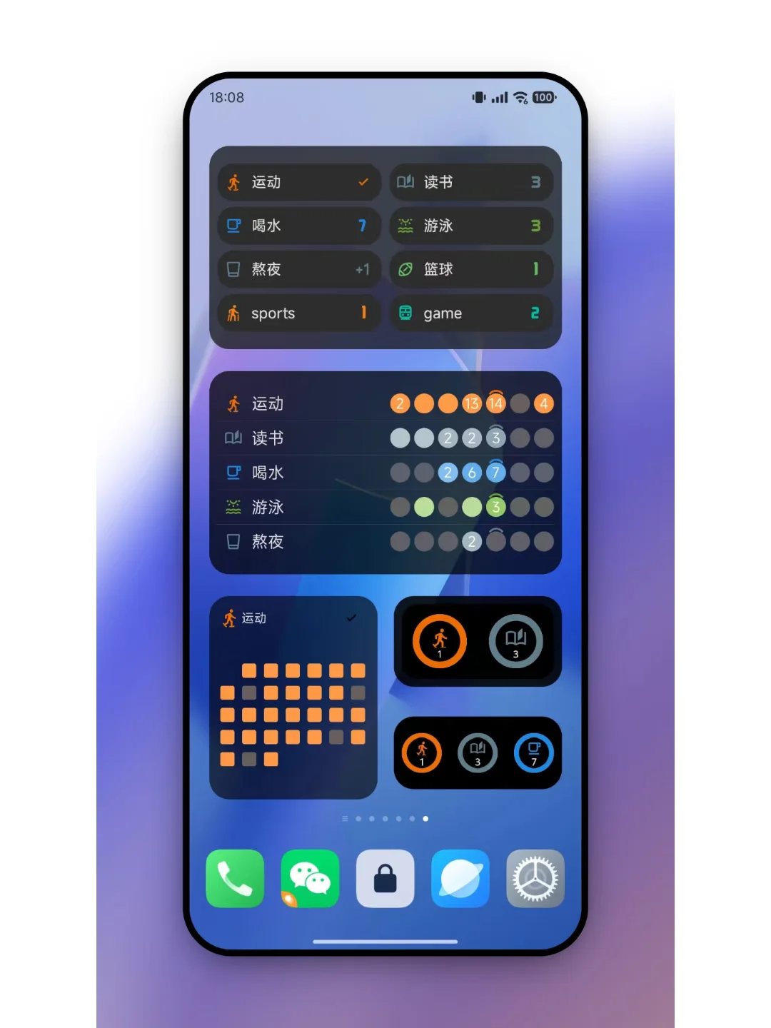 求求了！这么好的APP不要再跑路了！