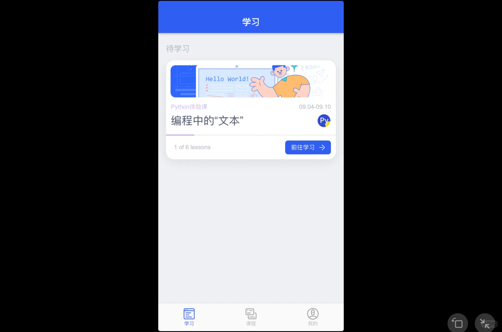 iPad竟然还能编程👨‍💻？？？
