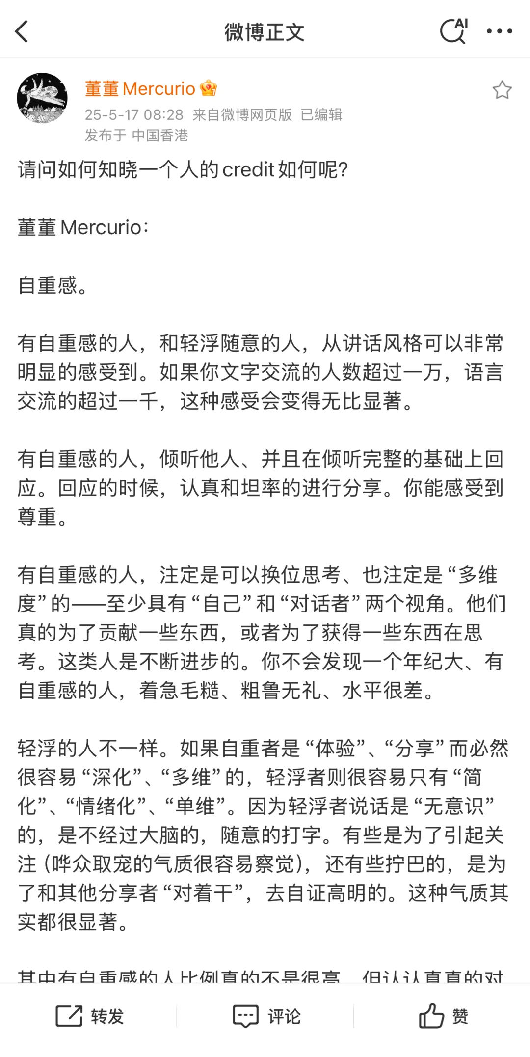 让ai写了一个处理HTML剪藏的python脚本