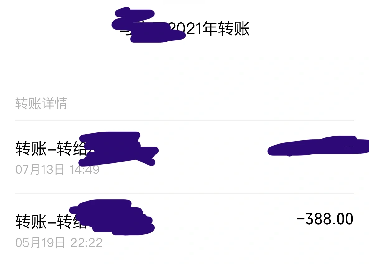 会玩🤣你是这个🖕