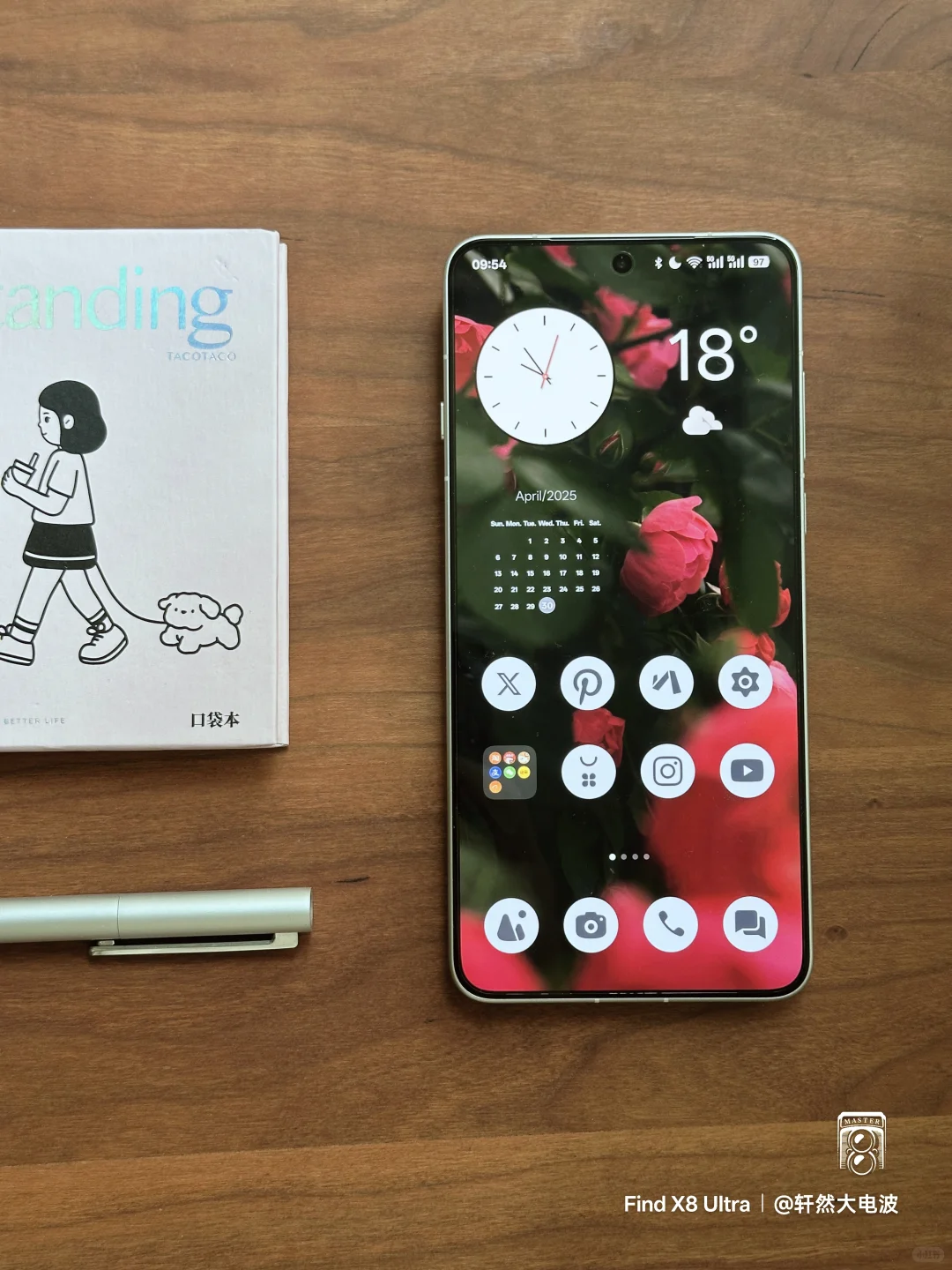 国产手机变美计划 (一)：变色图标