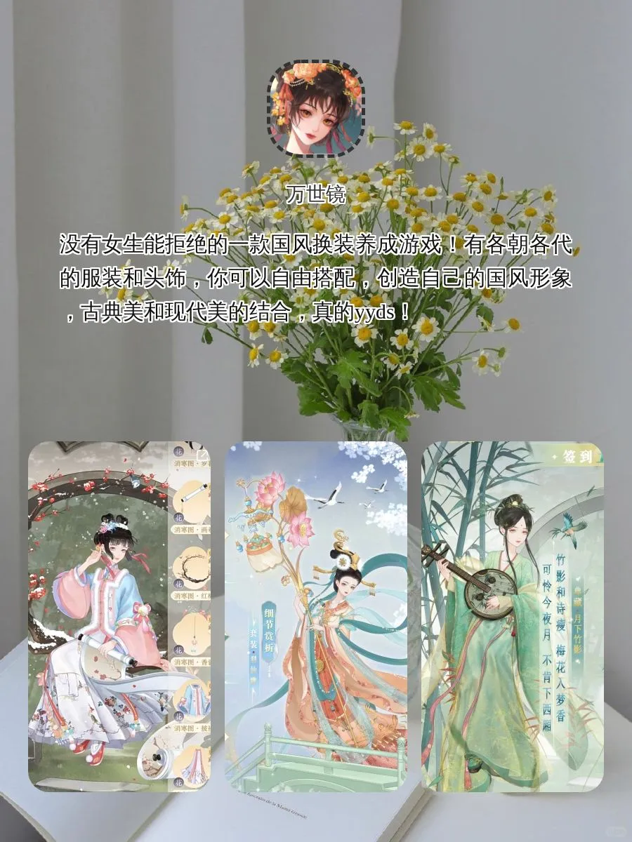 暑假必备治愈系游戏APP 陪你玩转整个夏天❗