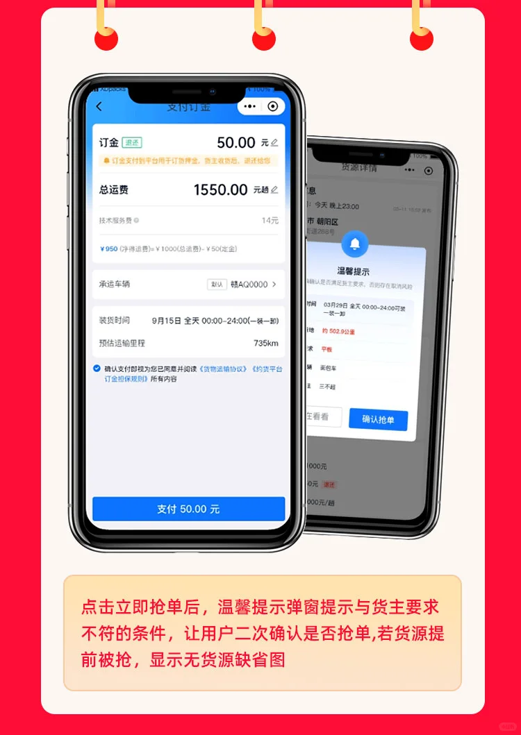 跨境货运物流APP开发 海外集运小程序源码