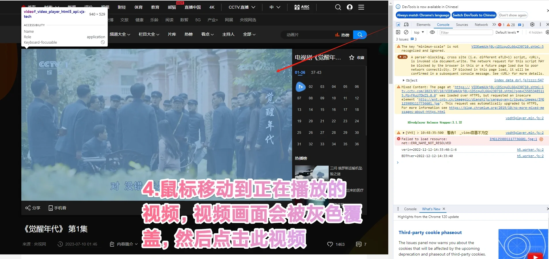 网页视频倍速真的很好用！！