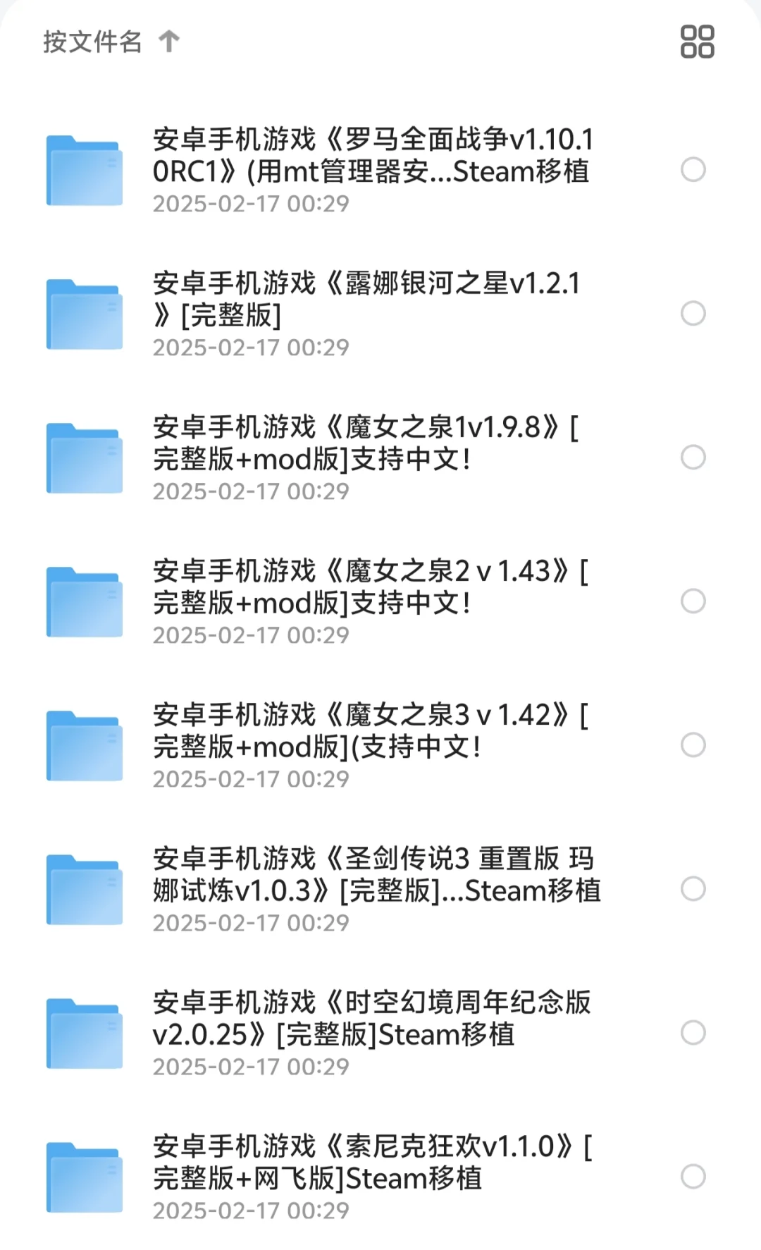 什么😳手机也能玩Steam游戏了？
