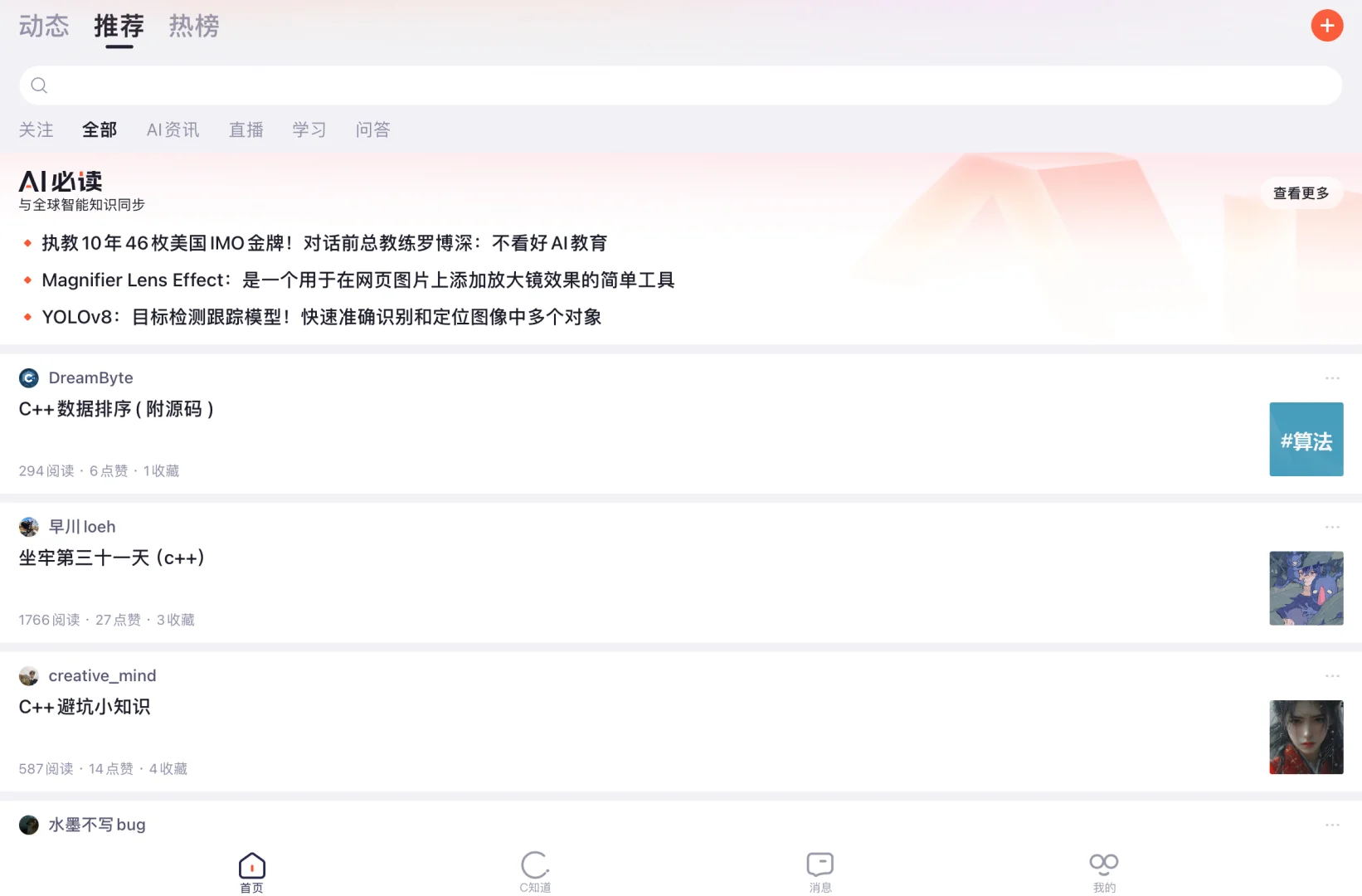 iPad竟然还能编程👨‍💻？？？