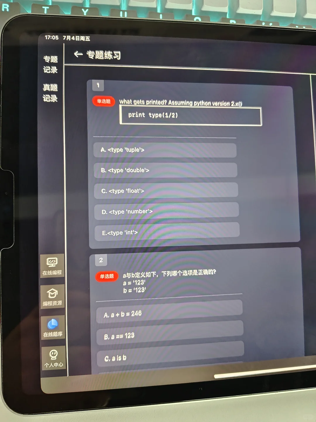 这个软件我愿称之为年度最佳发现！！