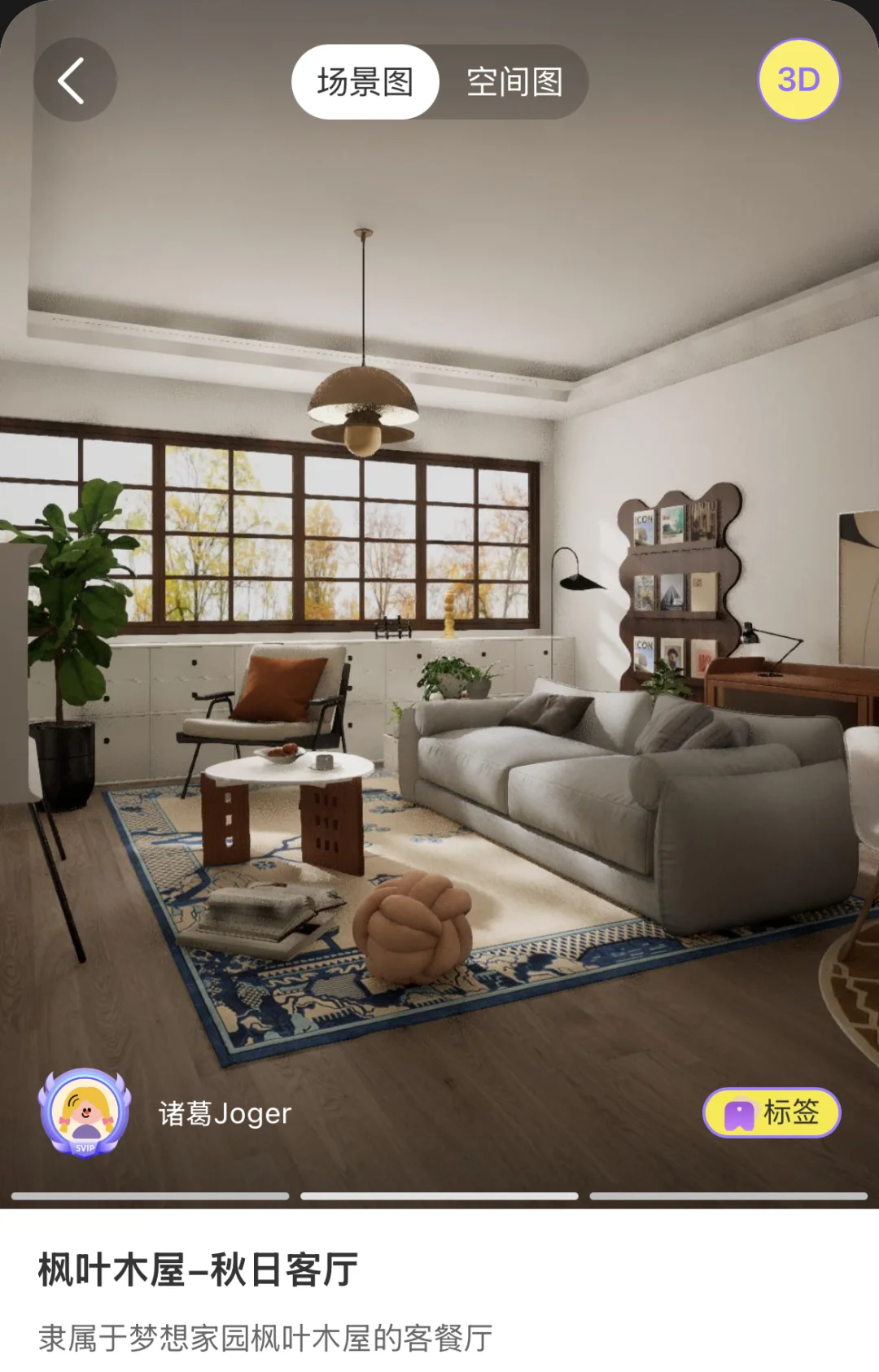 啊啊啊神仙游戏#来绘#被我发现了