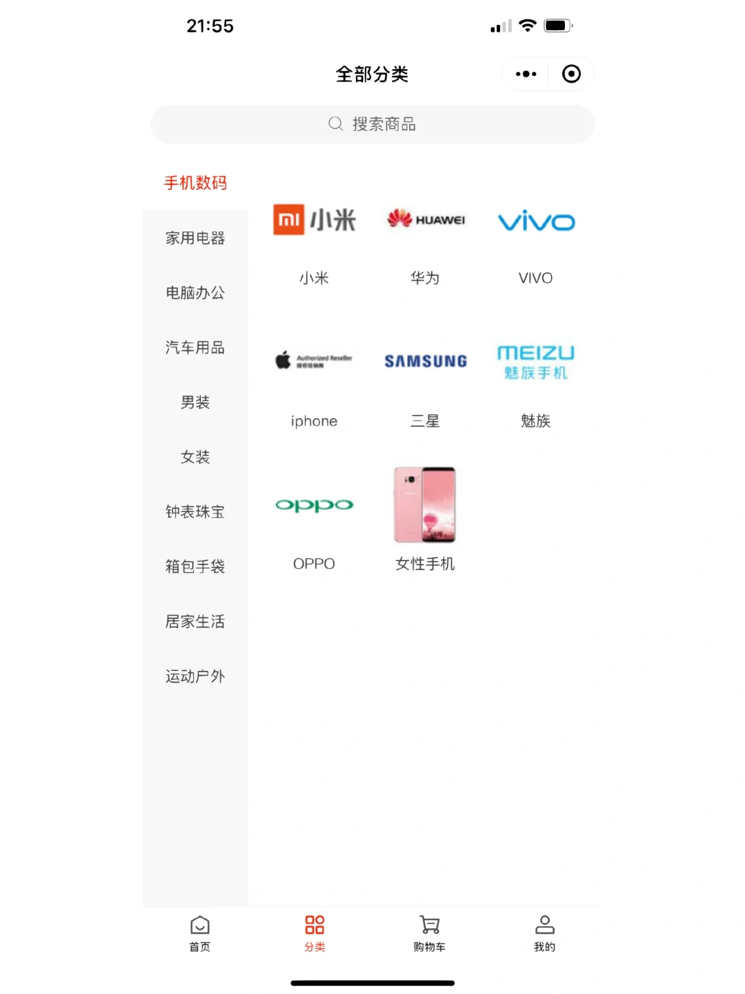 便宜小程序商城带源码可二开给公司做的