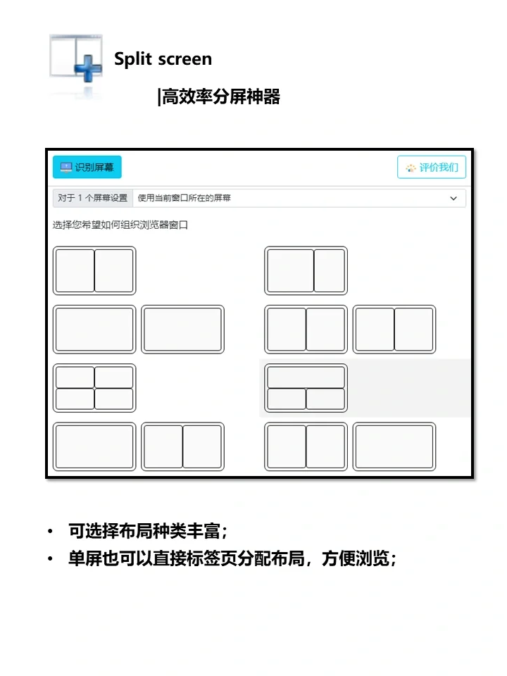 常用插件分享贴，平时办公用的小工具