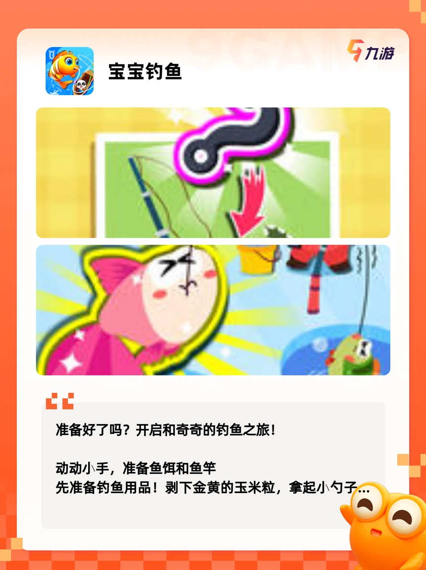 【适合2岁儿童玩的游戏】精选202…