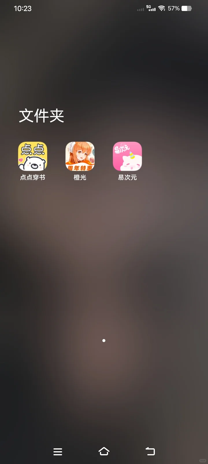 三个都玩有什么推荐嘛