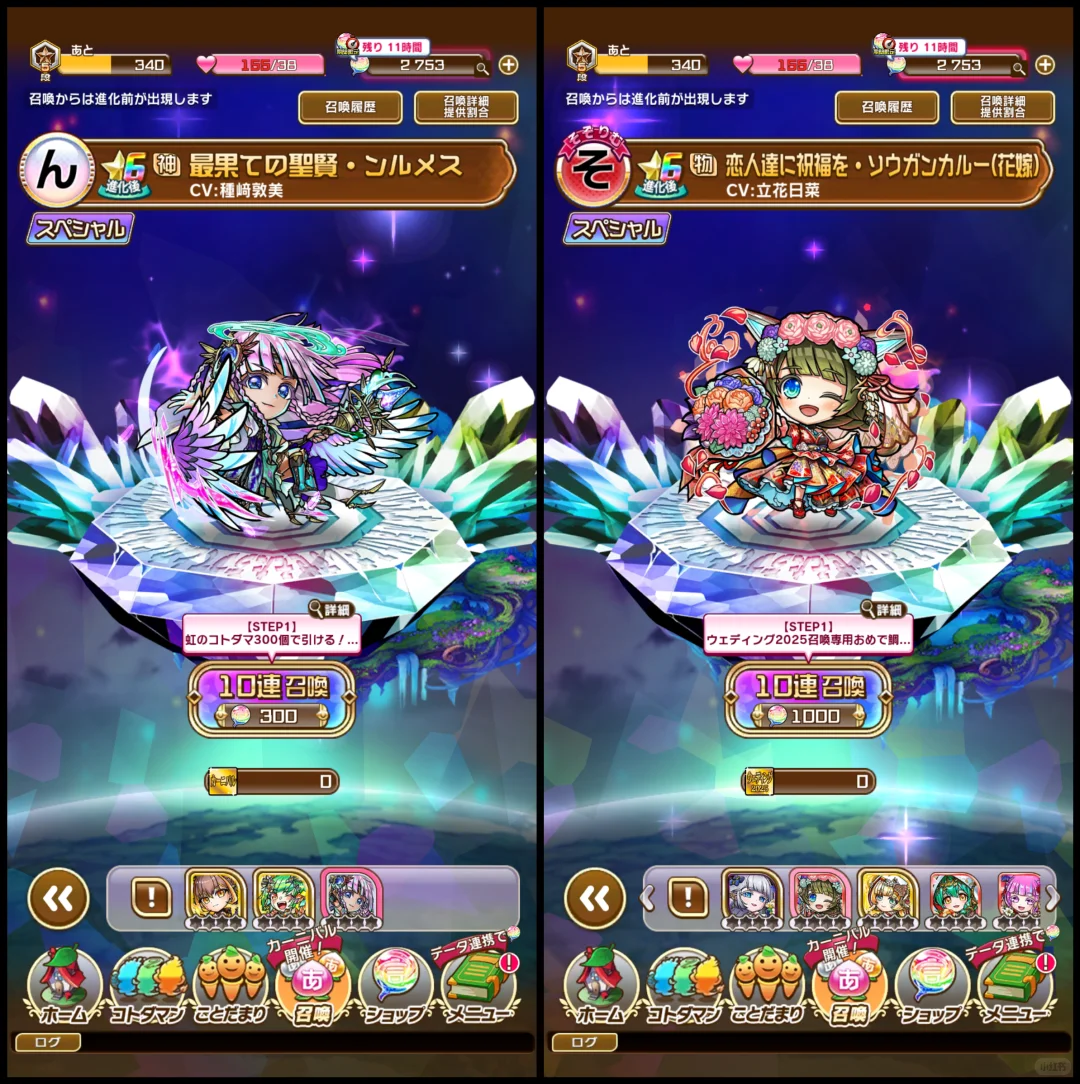 日语词汇量不错的话可以来试试这个游戏