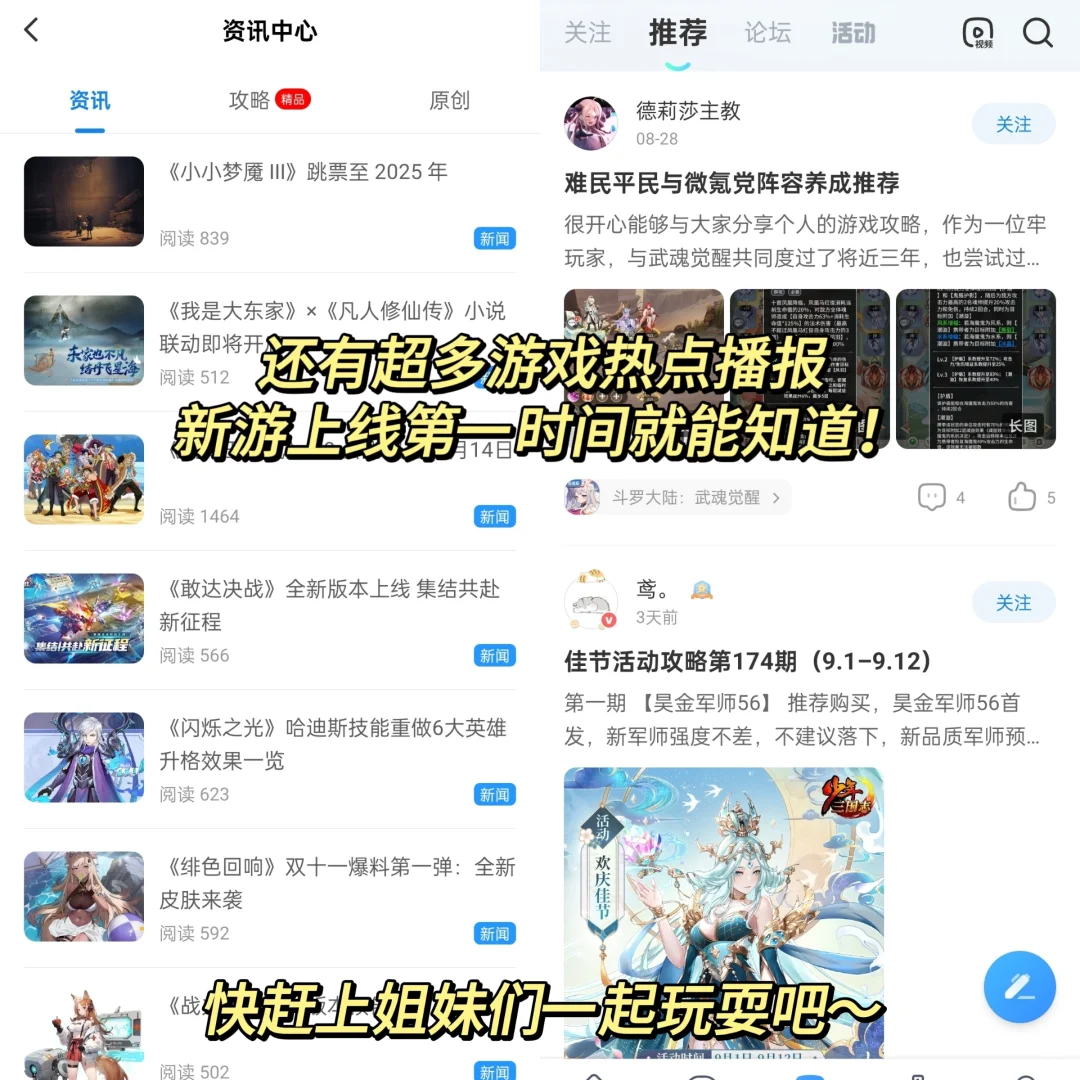 手机秒变游戏机！再也不用担心游戏荒啦！