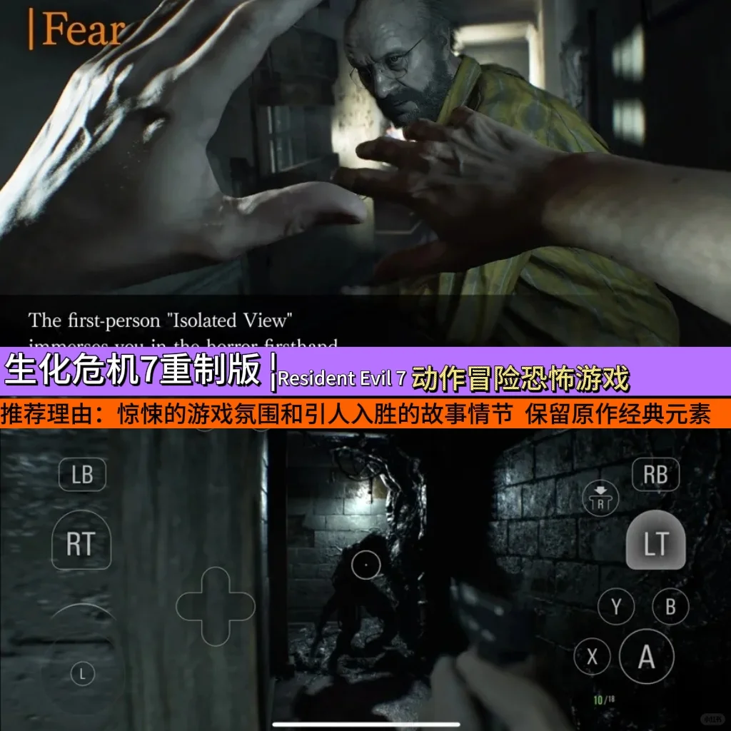 手游也能玩的3A大作