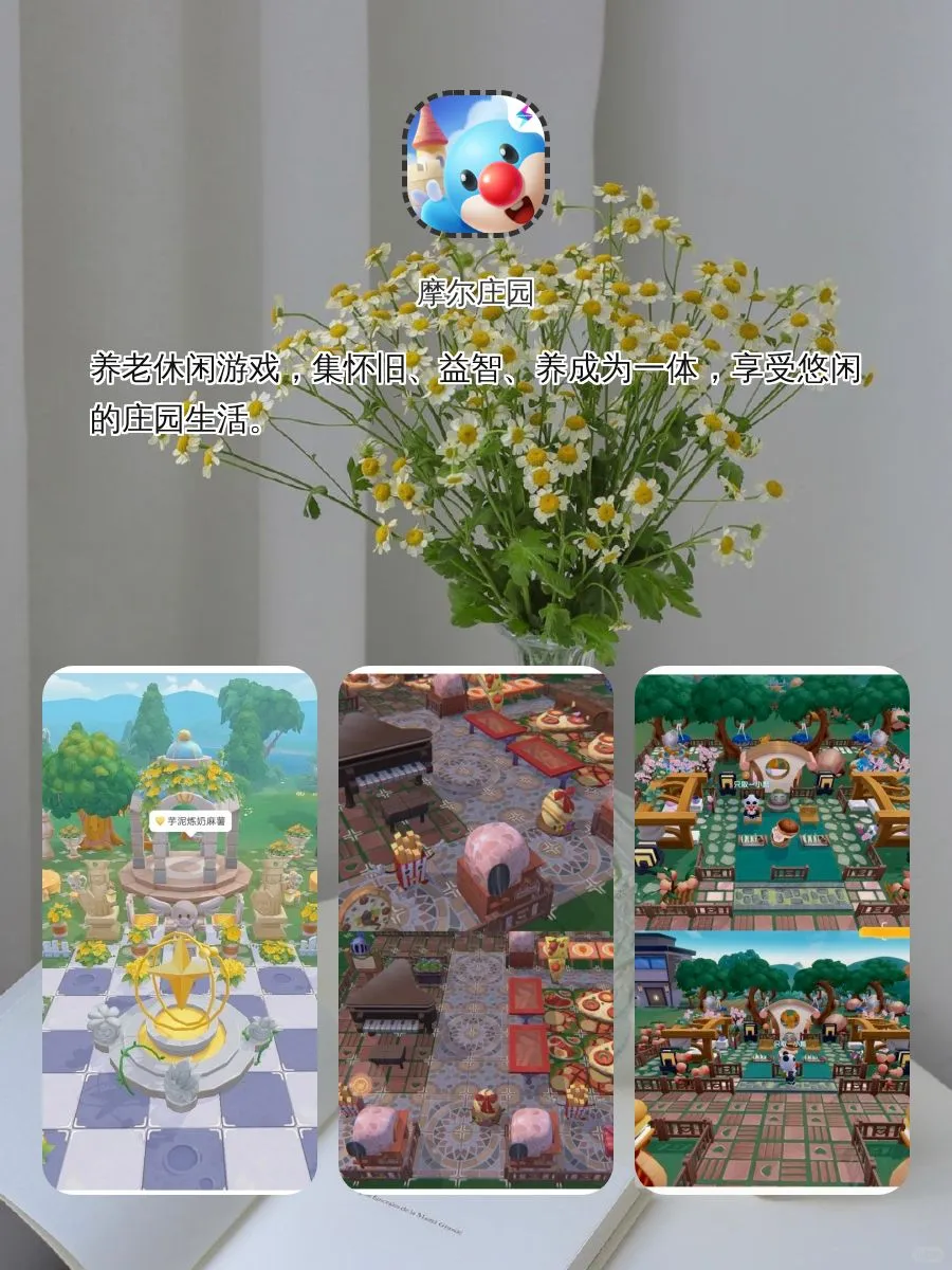 暑假必备炫酷竞技游戏 陪你玩转整个夏天❗