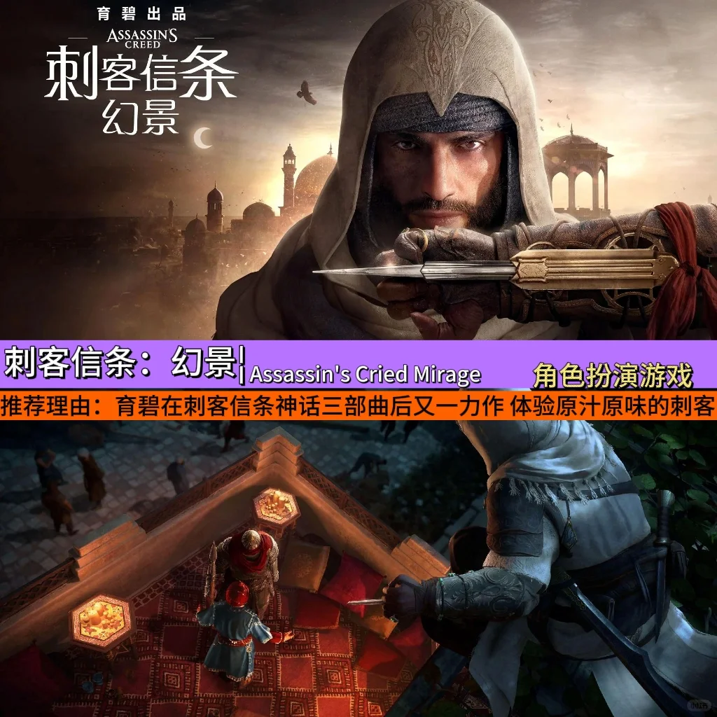 手游也能玩的3A大作