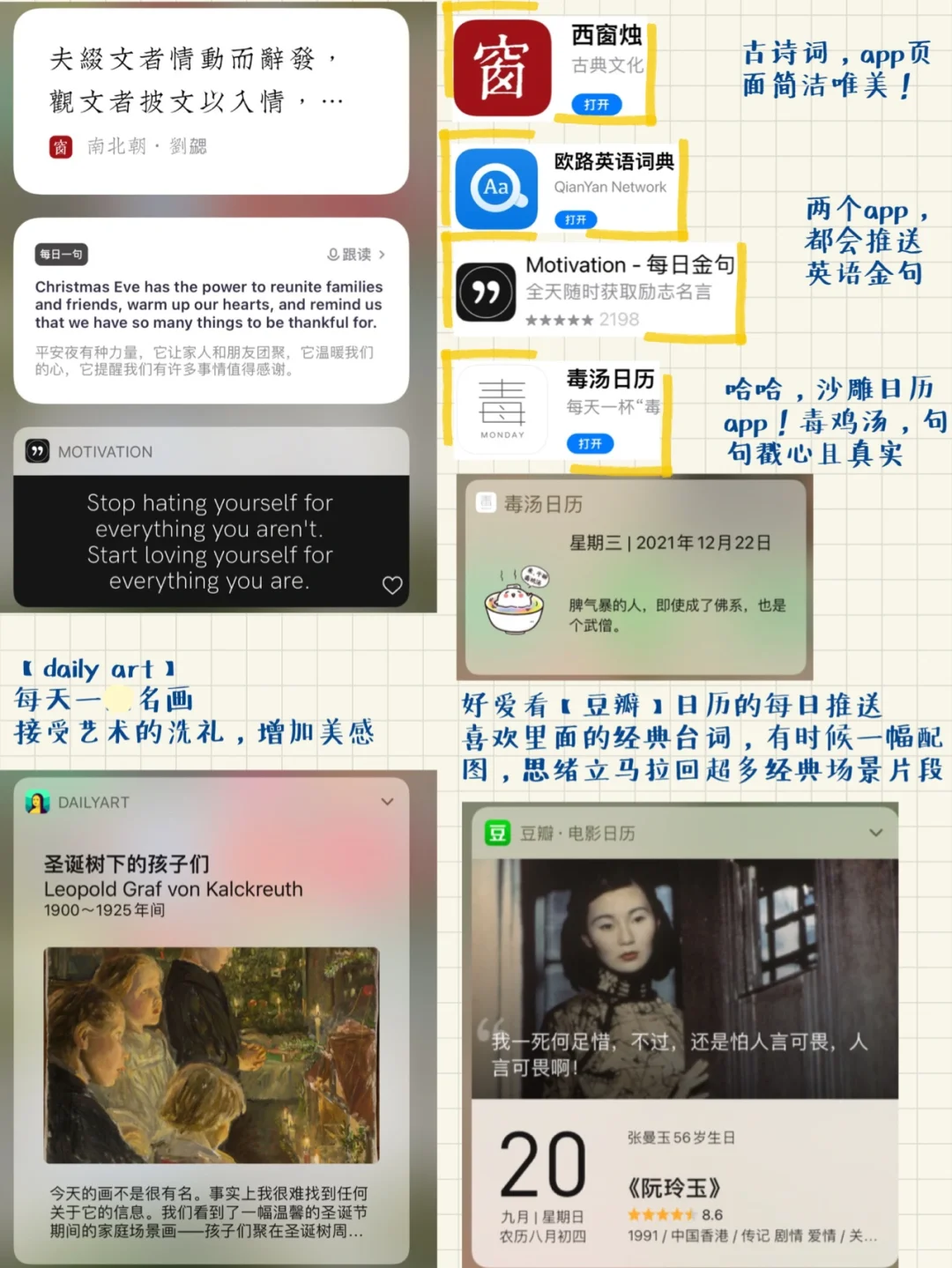 本年度巨爱用app｜小组件！大浪淘沙个个实用
