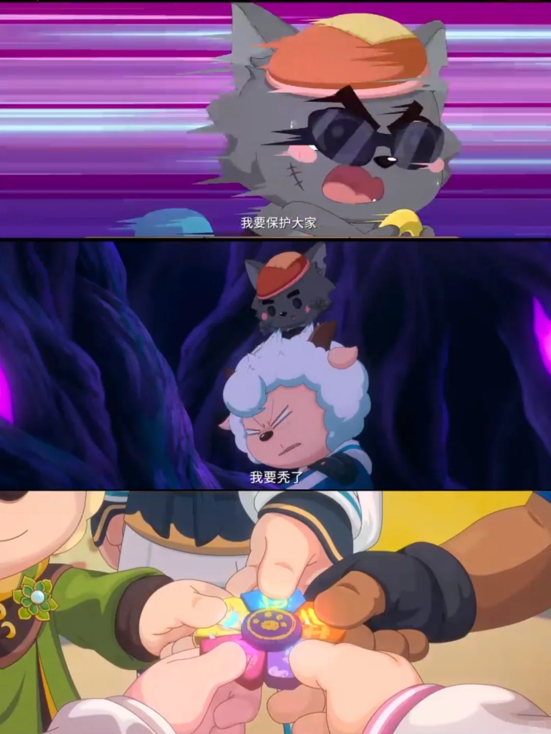 勇敢羊羊,不怕困难❗我们又要在暑期见面啦❗