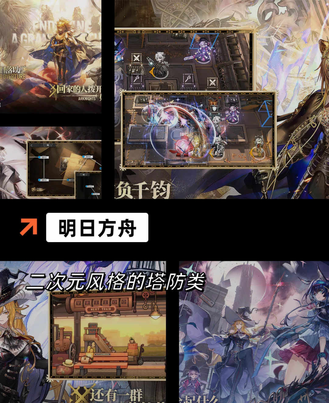 ✨手游推荐✨高分app游戏排名榜