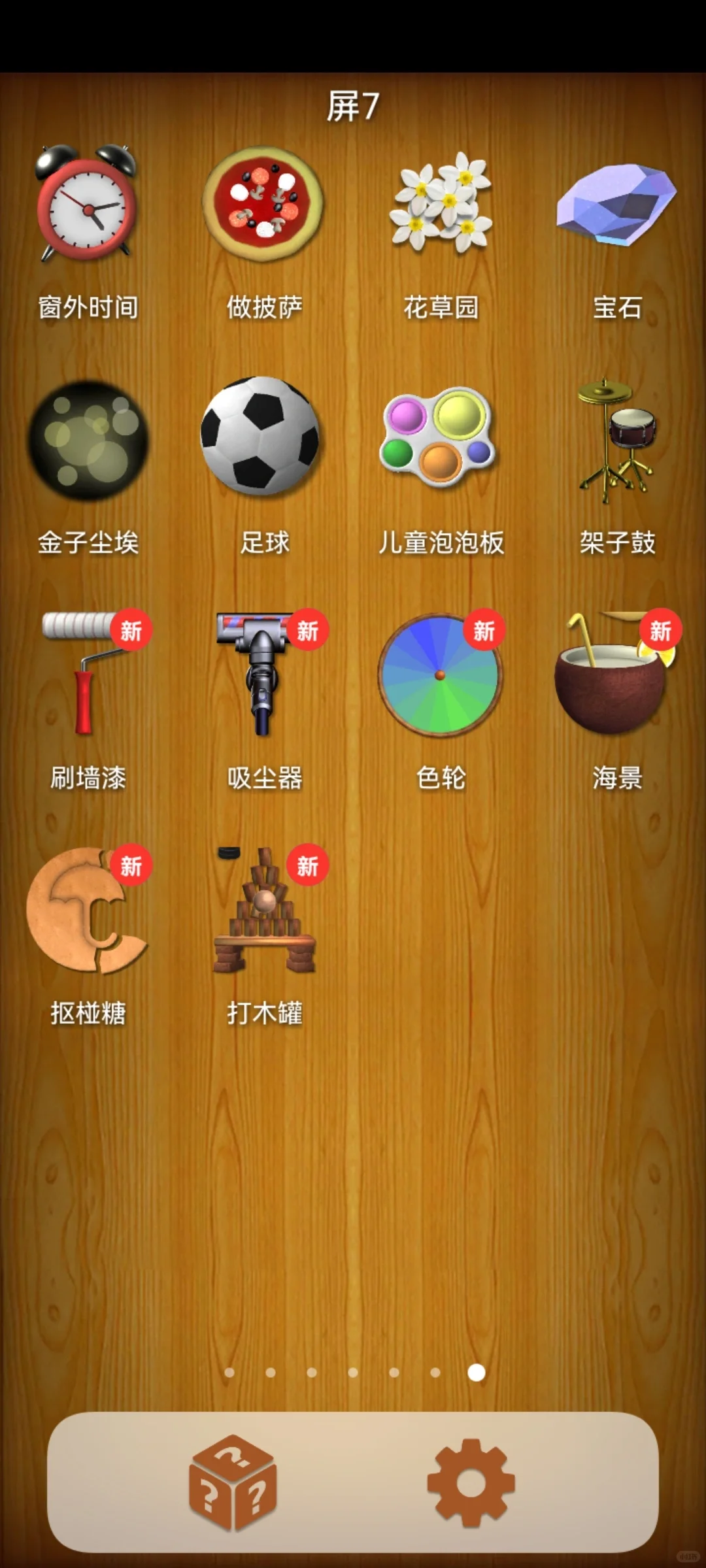 发现了一个宝藏软件