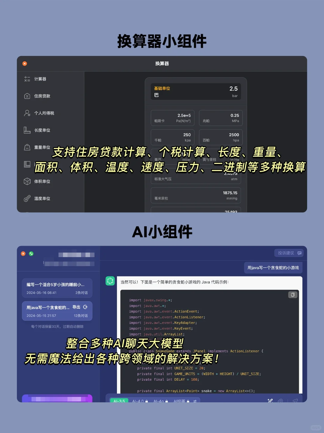 好用到爆的浏览器神级插件，你不用算我输！
